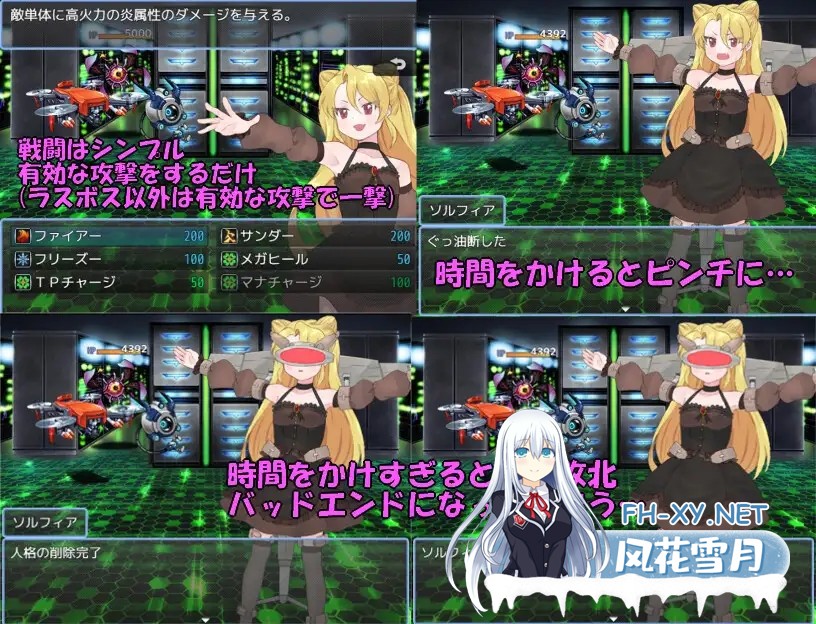 [RPG/汉化]最強魔術師ソルフィア～デスサイエンスを倒せ！～AI汉化版[PC/600M]-4.jpg