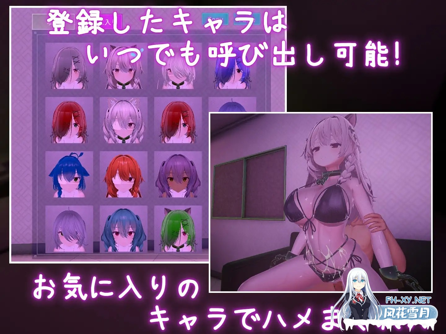 [SLG/动态/官中]跟我开房！不然我曝光你小号！ 裏アカ晒すぞ！ラブホ来い！官方中文版[PC/1.7G]-7.jpg