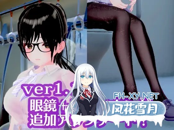 [3D/AI汉化/触摸/制服/堕落/羞耻/中出][RJ01577869/いんてらく社团]单马尾JK无法抗拒 ～在摇晃的车窗旁优等生堕入快感，秘密的触碰开发～/ポニーテ...-3.jpg
