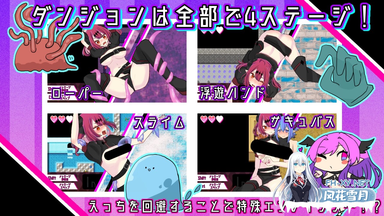 [RPG/汉化]魔王さまエロダンジョンのお時間です v2.0.2 AI汉化版[PC/1G]-3.jpg