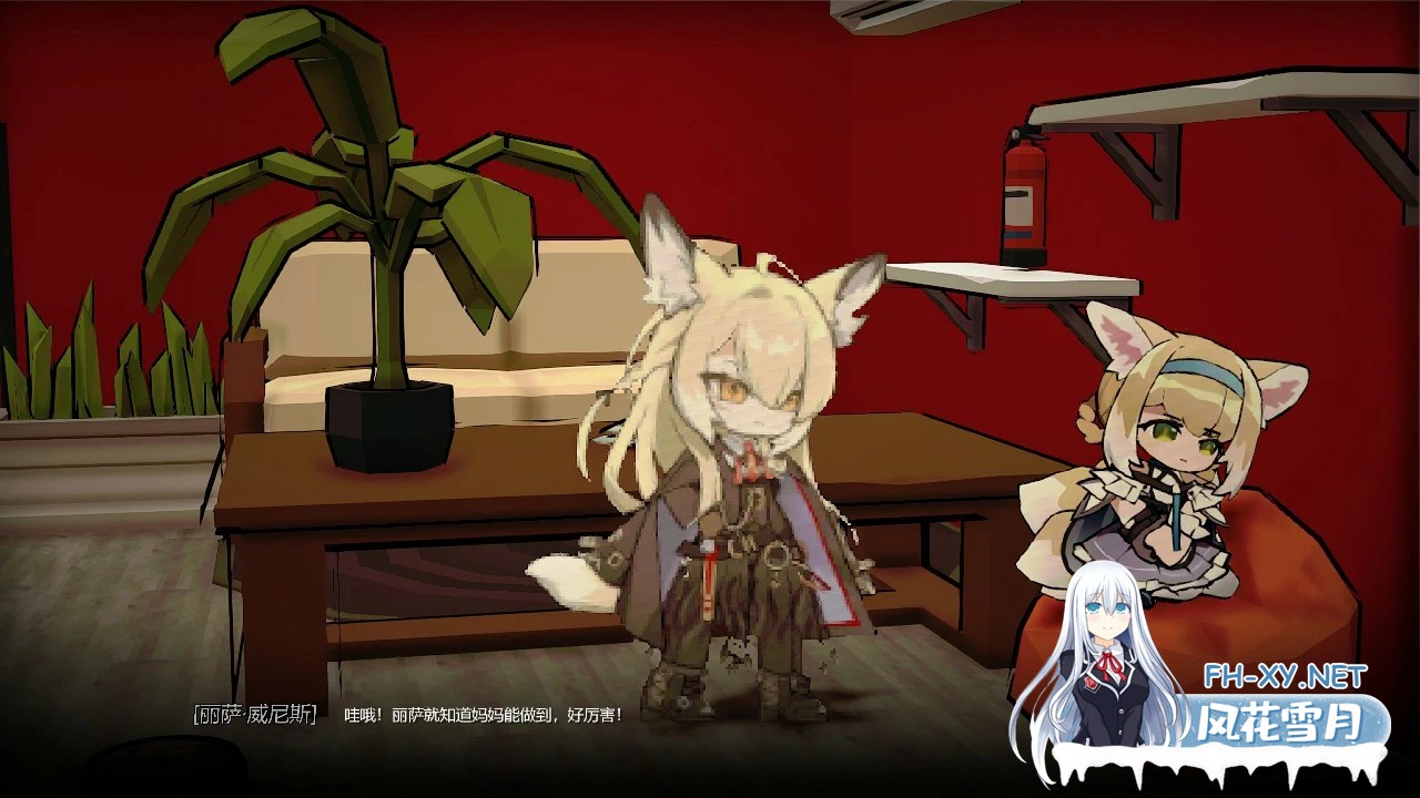 [SLG/动态/3D/更新/兽耳]女祭司之眼/The Eye Of Priestess[明日方舟同人][Ver1.4][PC/3.5G]-2.jpg
