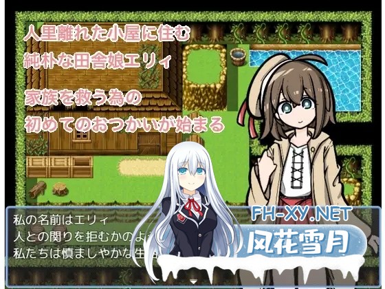 [RPG/汉化]おくすりください AI汉化版[PC/500M]-2.jpg