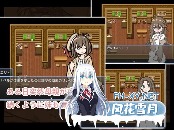 [RPG/汉化]おくすりください AI汉化版[PC/500M]-3.jpg