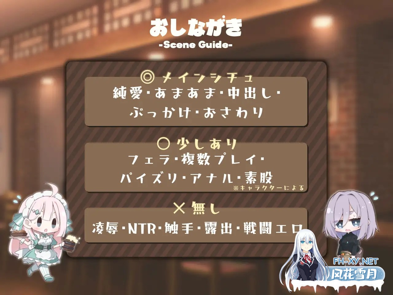 [RPG/机翻+AI文本/后宫/乳交/口交/更新][RJ01586101/Twinkle STARs社团]星辰联姻！～与六位女主角一起炒热酒馆的卿卿我我RPG/エトワール・マリアージュ！...-7.jpg