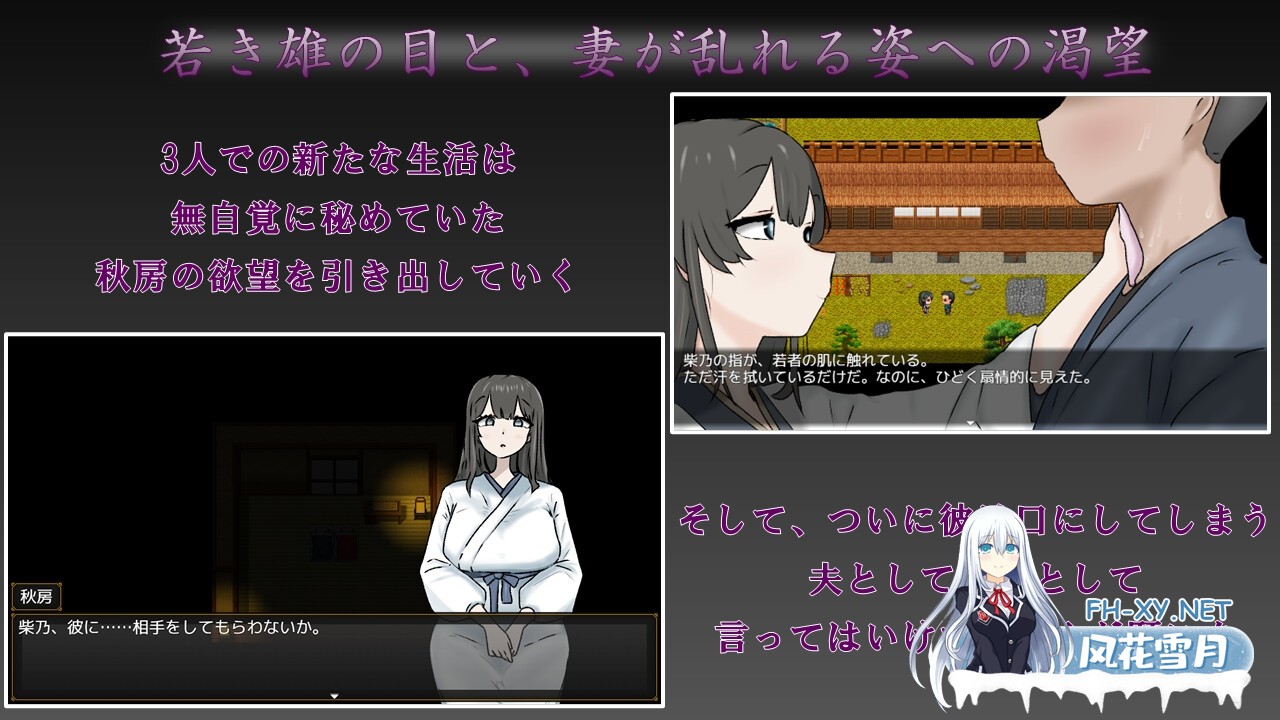[RPG/汉化]妻の一番綺麗な姿 Ver3.00 AI汉化版[PC/1.1G]-3.jpg