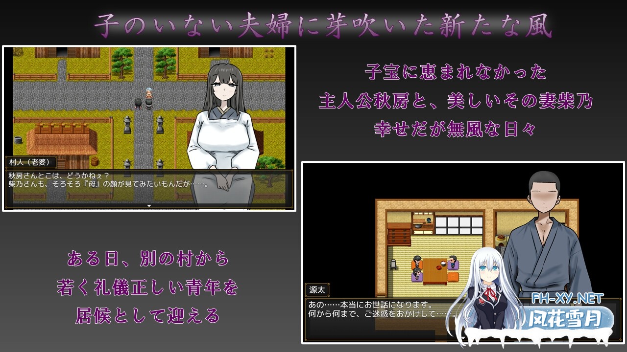 [RPG/汉化]妻の一番綺麗な姿 Ver3.00 AI汉化版[PC/1.1G]-2.jpg