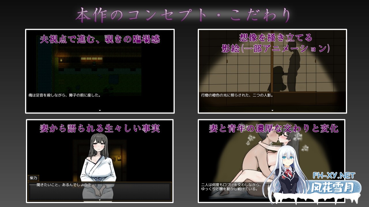 [RPG/汉化]妻の一番綺麗な姿 Ver3.00 AI汉化版[PC/1.1G]-5.jpg