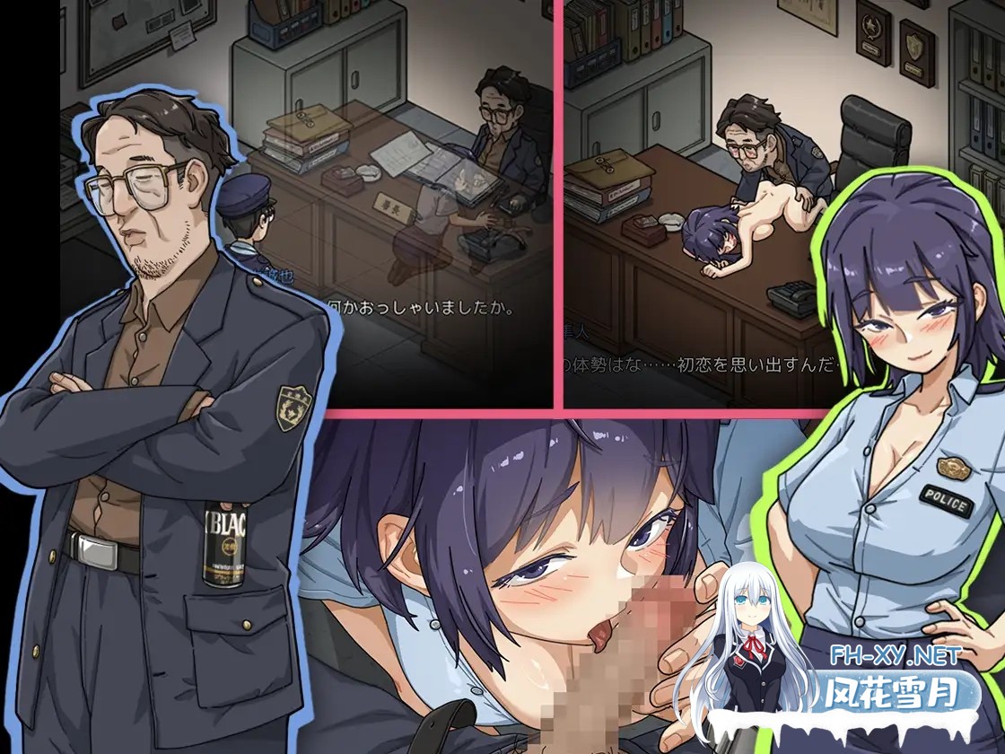 [SLG/官中]極道無頼EX:女警・鮎川光--処女が変態に変わる分かれ道 Ver1.10 官方中文版+存档[PC/2.3G]-4.jpg