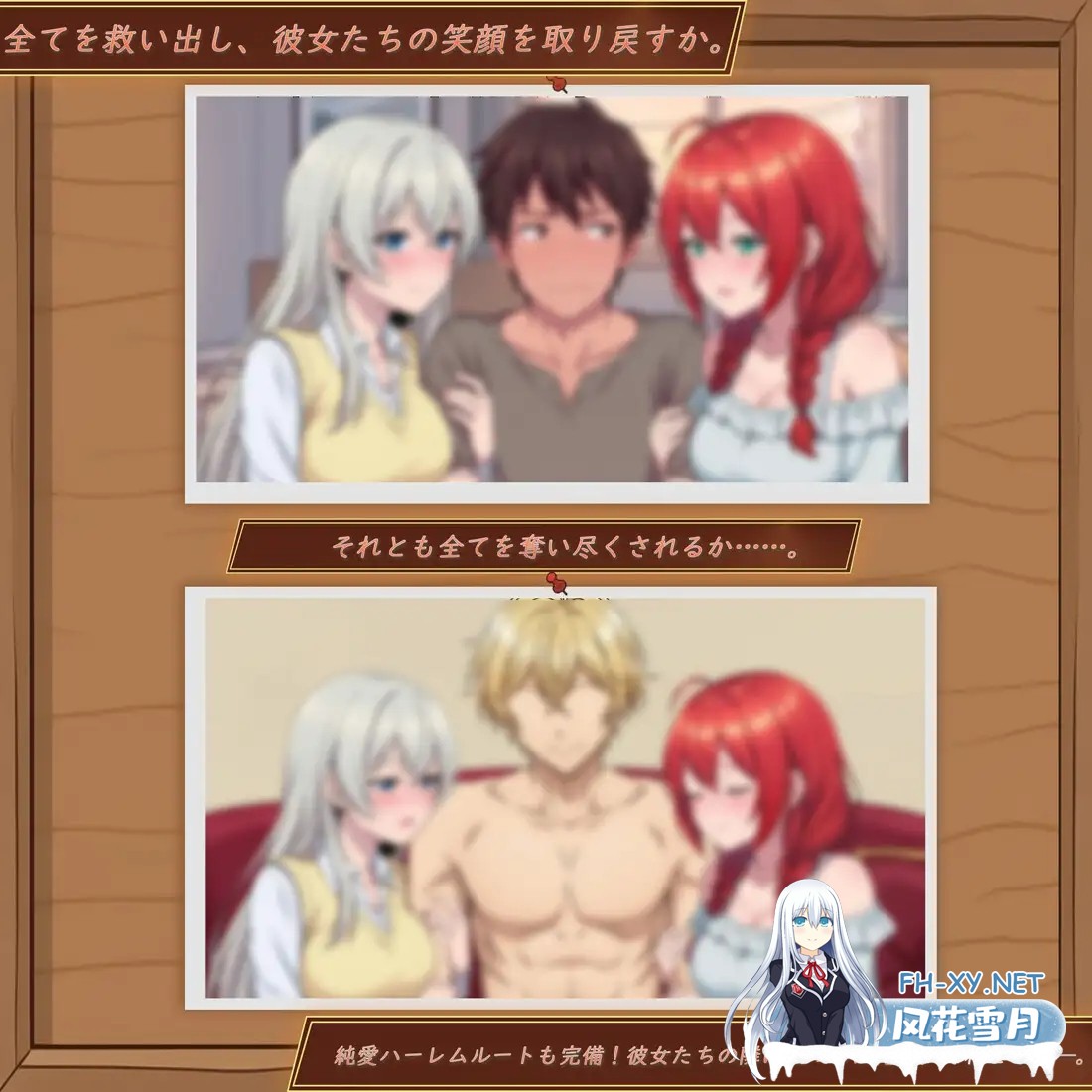 [SLG/DL官中/NTR/奇幻/AI作画/更新][RJ01622268/マシュマロトラップ社团]异世界NTR旅馆 ～恋人与妹妹在不知不觉间被夺走～ [异旅]/異世界NTR旅館 ～恋...-3.jpg
