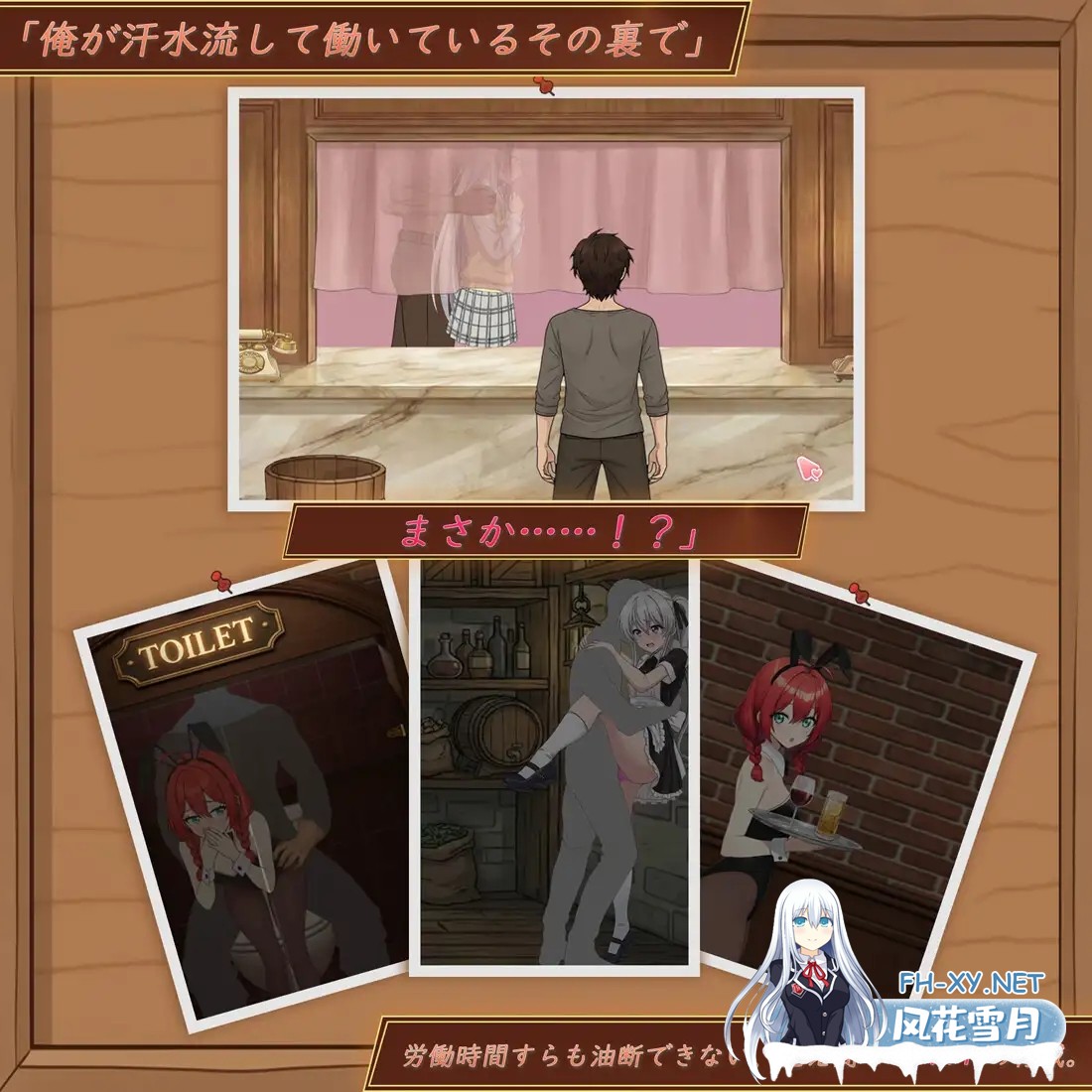 [SLG/DL官中/NTR/奇幻/AI作画/更新][RJ01622268/マシュマロトラップ社团]异世界NTR旅馆 ～恋人与妹妹在不知不觉间被夺走～ [异旅]/異世界NTR旅館 ～恋...-7.jpg