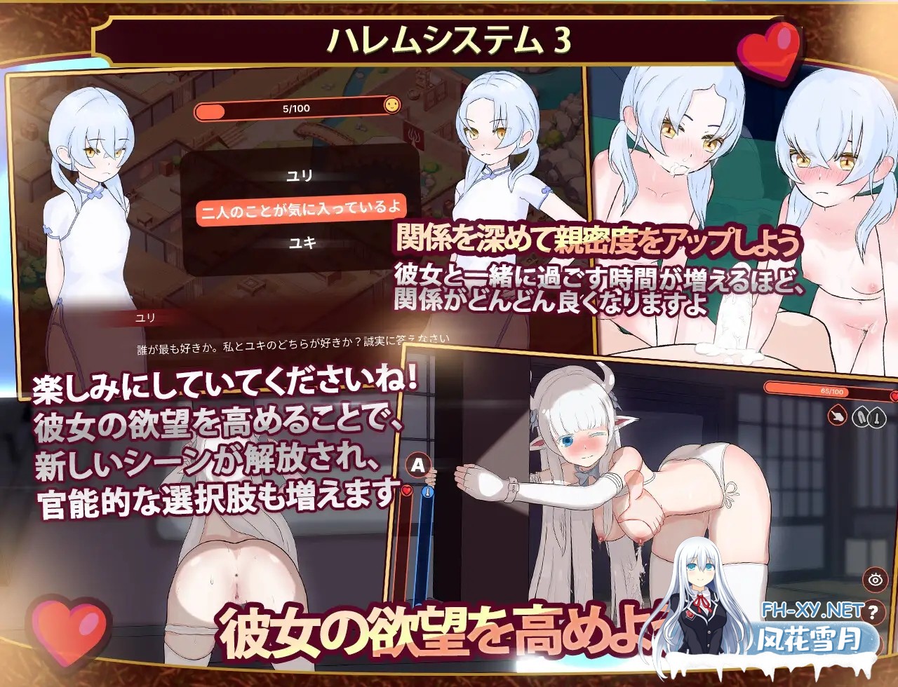 [SLG/动态/STEAM官中/步兵/触摸/后宫/多p][RJ01240477/Witch Pantsu社团]我的异世界酒店～建造旅馆并打造专属后宫/僕の異世界ホテル ~ ホテルを建設し、自...-3.jpg