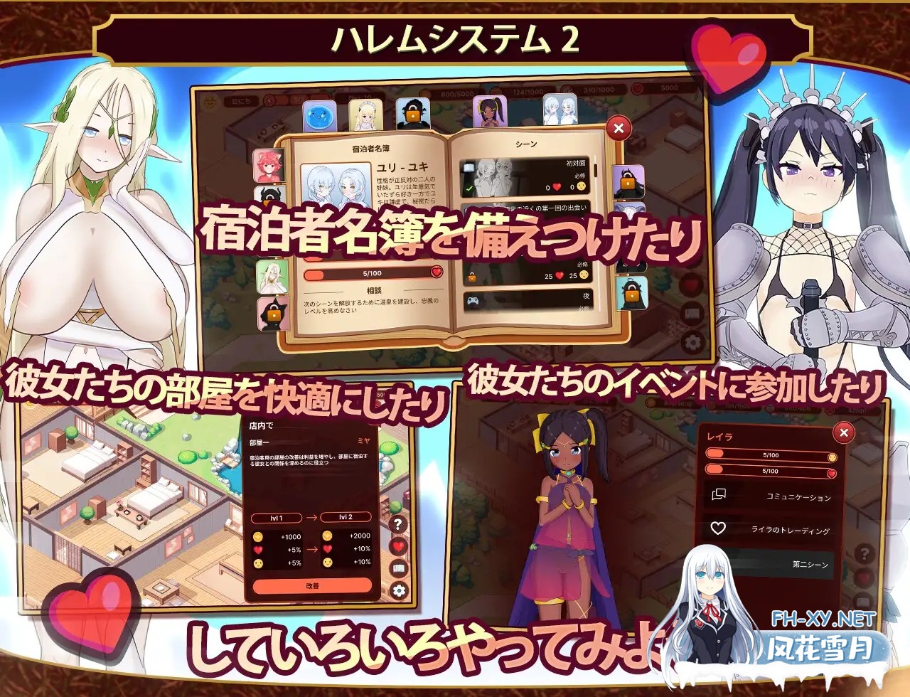 [SLG/动态/STEAM官中/步兵/触摸/后宫/多p][RJ01240477/Witch Pantsu社团]我的异世界酒店～建造旅馆并打造专属后宫/僕の異世界ホテル ~ ホテルを建設し、自...-2.jpg
