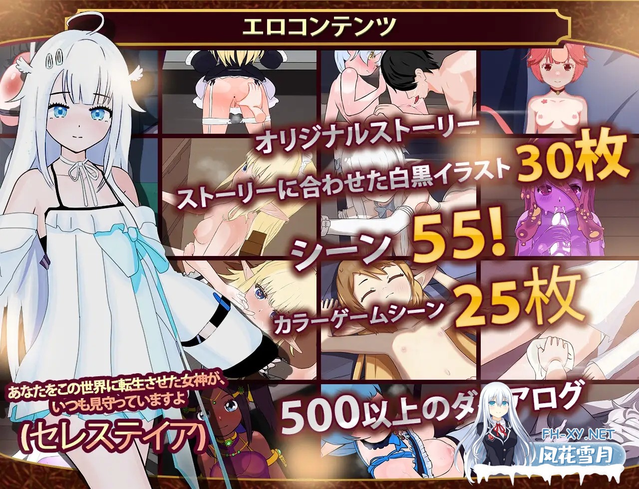[SLG/动态/STEAM官中/步兵/触摸/后宫/多p][RJ01240477/Witch Pantsu社团]我的异世界酒店～建造旅馆并打造专属后宫/僕の異世界ホテル ~ ホテルを建設し、自...-4.jpg