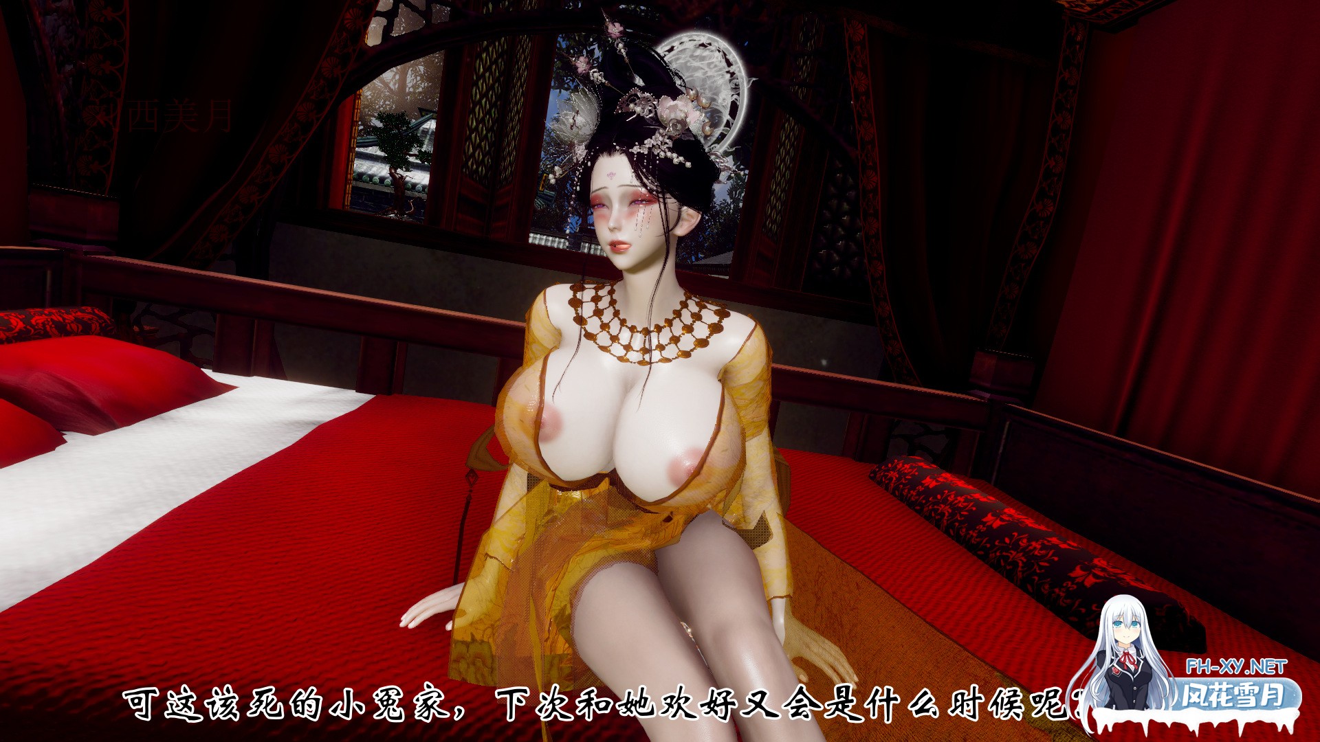 [更新/3D/中文][安安的店铺]册母为后1-4-4.jpg