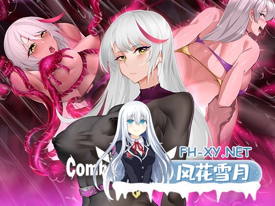 [RPG/官中]聖剣戦隊-戦闘員が潜入する洗脳の罠 官方中文步兵版[PC/800M]-6.jpg