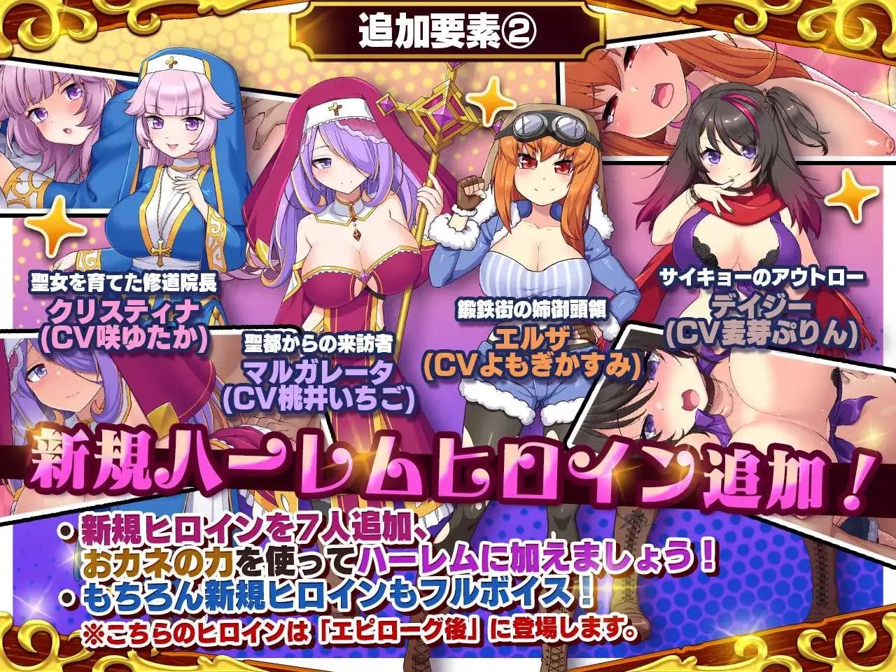 [PC][爆款RPG/汉化/新增DLC/2D]死神商馆 RExEX/死神商館RExEX ～ ボイス&新規シナリオDLC+サウンドトラック Ver1.2.00+DLC [9.85GB]-3.jpg