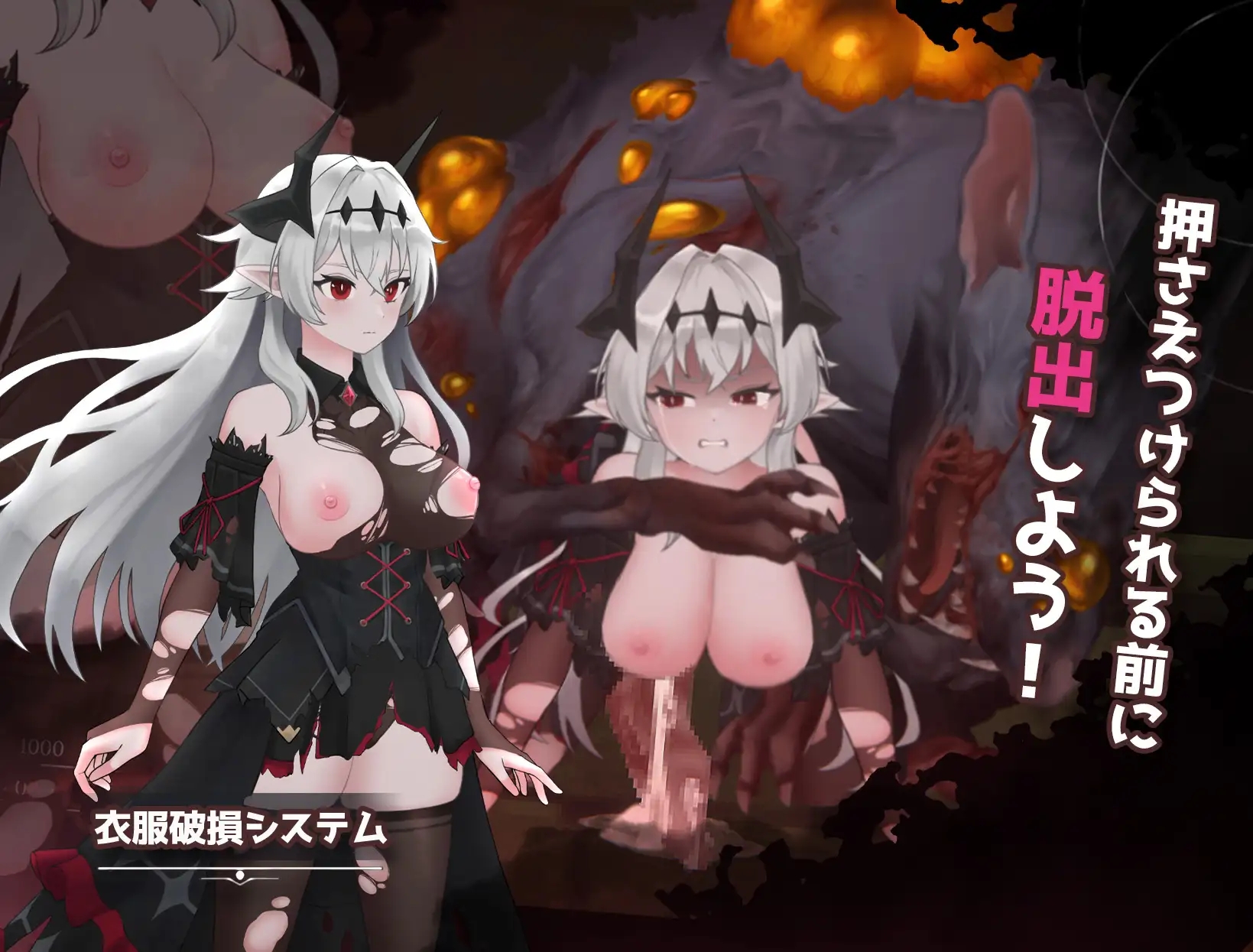 [PC][新作ACT/官中/战斗H/强迫/2D]克赖纳利亚 奈落之泪 クライナリア奈落の涙 官方中文版 [3.51GB]-2.jpg