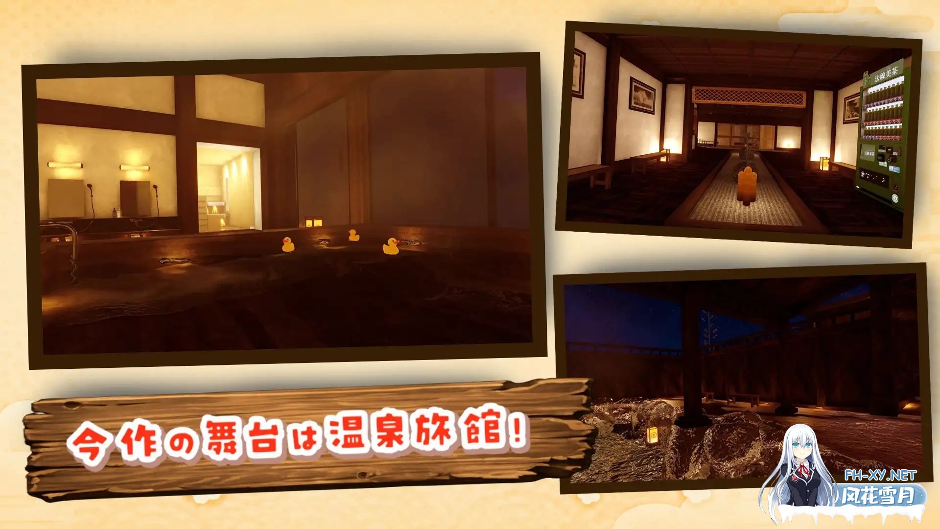 [3D/AI汉化/触摸/萝莉][RJ01611514/ゆめソフト社团]温泉蒸汽透视/湯けむりシースルー[Ver1.2.0][PC/2.90G]-3.jpg