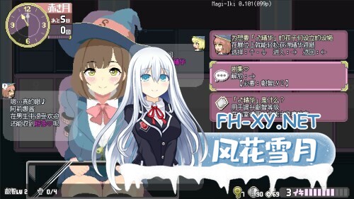[ACT/官中/巨乳/2D/更新]魔法高潮～留级魔女与情欲魔手～/マジイキ～落第まじょとＨな魔手～[Demo Ver0.290][PC/1.70G]-4.jpg