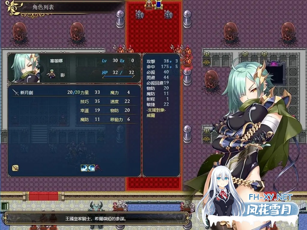 [SRPG/DL官中/羞辱/巨乳][RJ264128/R'lyehGame社团]零之骑士幻想曲/ゼロの騎士幻想曲[PC/670M]-4.jpg