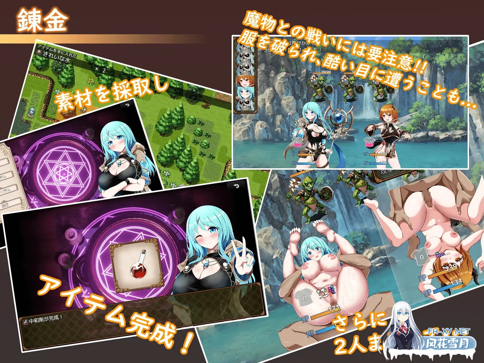 [RPG/战斗H/幻想/肛交/异种X/巨乳/机翻+AI文本/更新][RJ01339201/Moon Light Hill社团]Sexchmia～梦与起始的炼金术～/Sexchmia～夢と始まりの錬金術～[Ver2.11+全...-3.jpg