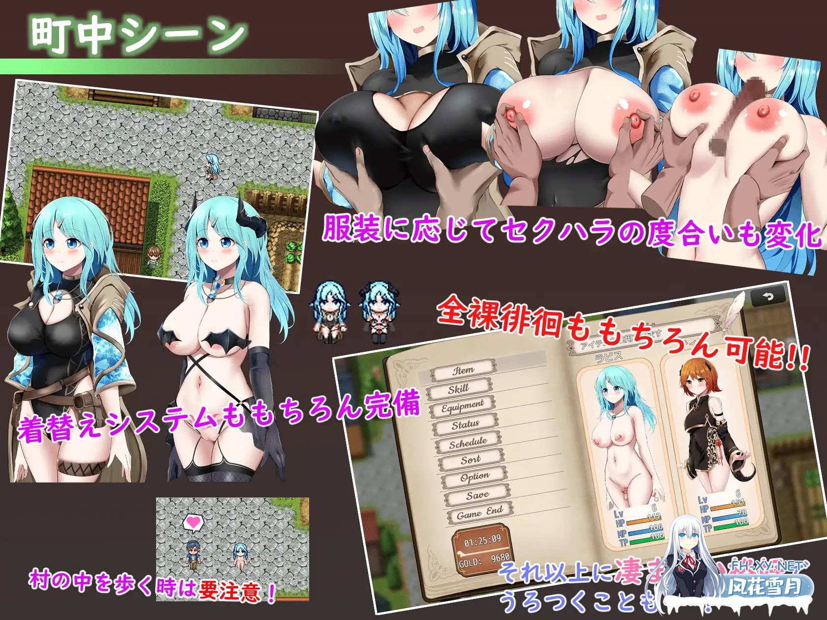 [RPG/战斗H/幻想/肛交/异种X/巨乳/机翻+AI文本/更新][RJ01339201/Moon Light Hill社团]Sexchmia～梦与起始的炼金术～/Sexchmia～夢と始まりの錬金術～[Ver2.11+全...-4.jpg