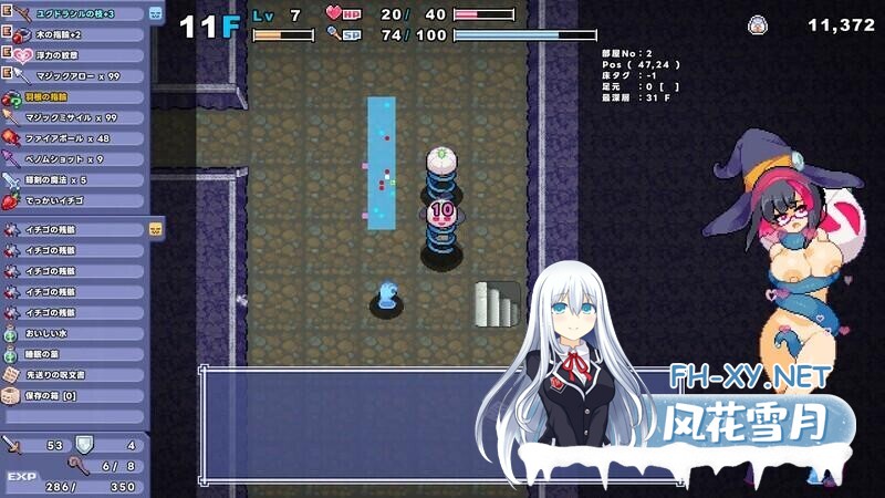 [RPG/官中/巨乳/露出/更新][リジネッタさん社团]里格罗格/リジローグ/RigRogue[Ver0.134.3][PC/90M]-2.jpg