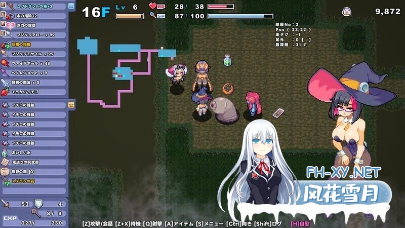 [RPG/官中/巨乳/露出/更新][リジネッタさん社团]里格罗格/リジローグ/RigRogue[Ver0.134.3][PC/90M]-3.jpg