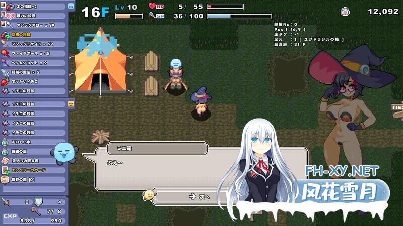 [RPG/官中/巨乳/露出/更新][リジネッタさん社团]里格罗格/リジローグ/RigRogue[Ver0.134.3][PC/90M]-4.jpg