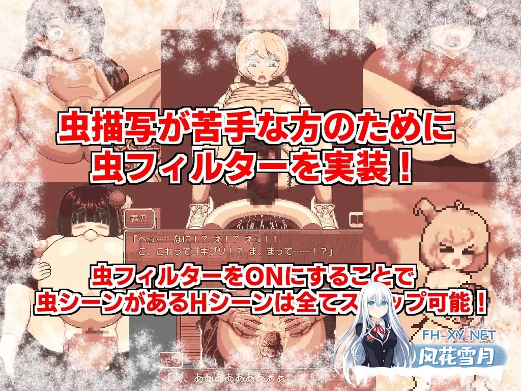 [RPG/AI汉化/像素/分娩/巨乳/虫X/更新][RJ01630058/ サークル☆フェアリーフラワー社团]田园钓鱼/田舎のドン釣り[Ver2.0][PC/+安卓/2.1G]-2.jpg