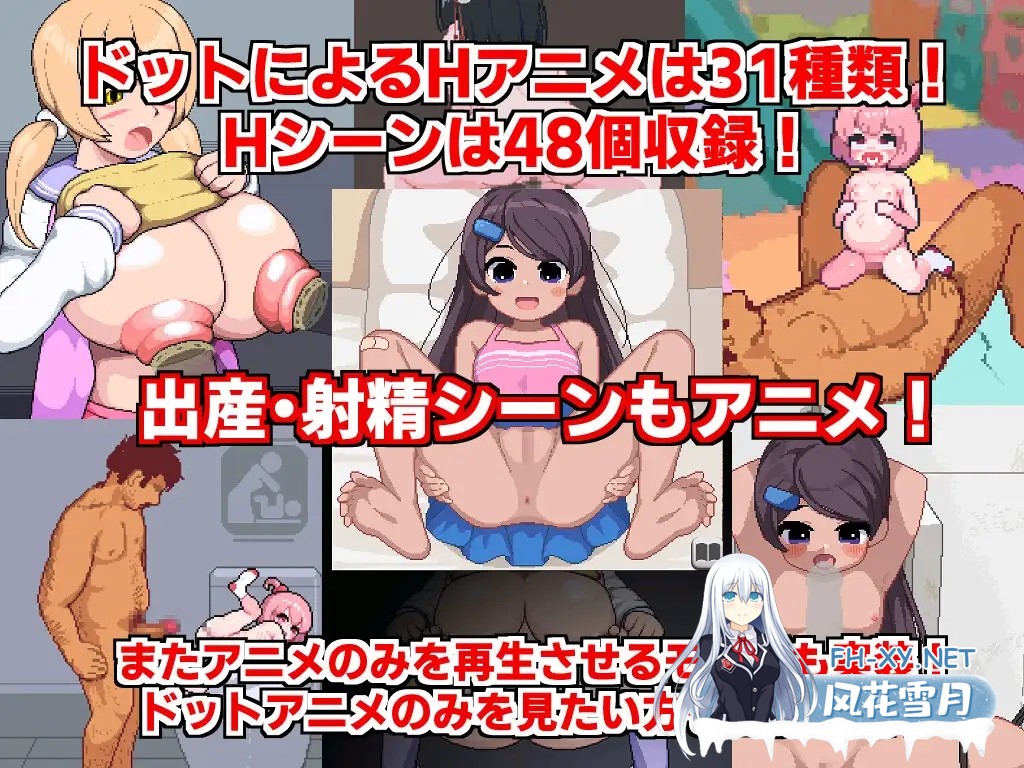 [RPG/AI汉化/像素/分娩/巨乳/虫X/更新][RJ01630058/ サークル☆フェアリーフラワー社团]田园钓鱼/田舎のドン釣り[Ver2.0][PC/+安卓/2.1G]-4.jpg