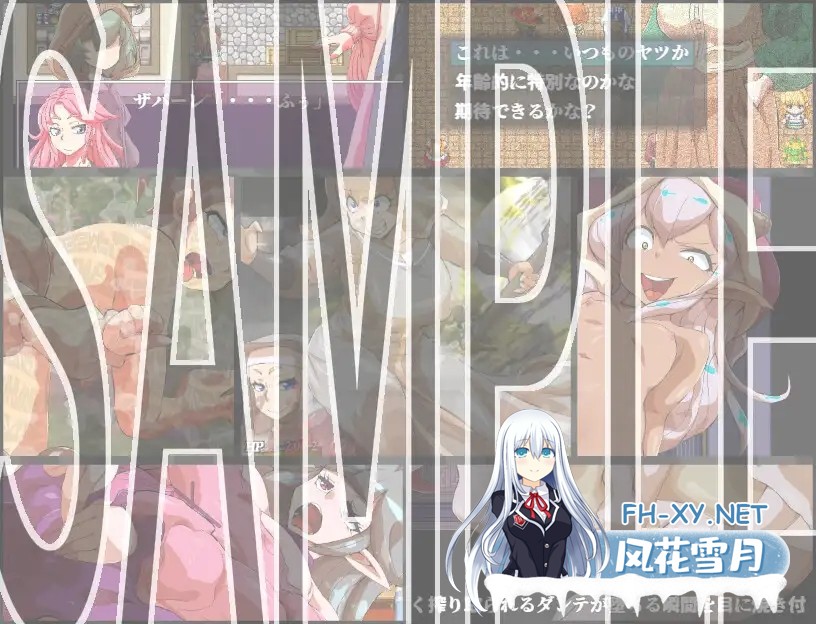 [RPG/机翻+AI文本/正太/巨乳/更新][RJ01629860/H：O：T（仮）社团]女性上位之国的我是王宫解毒官 -坏结局之后的幸福世界- 解毒大作战/女性上位の国の...-2.jpg