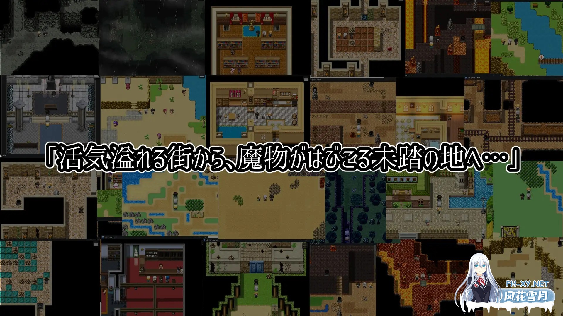[RPG/机翻+AI文本/触摸/精灵/更新][RJ01621773/ヨルナギ社团]遥远的塞雷斯菲亚/遥かなるセレスフィア[Ver1.0.6][PC/1.10G]-4.jpg