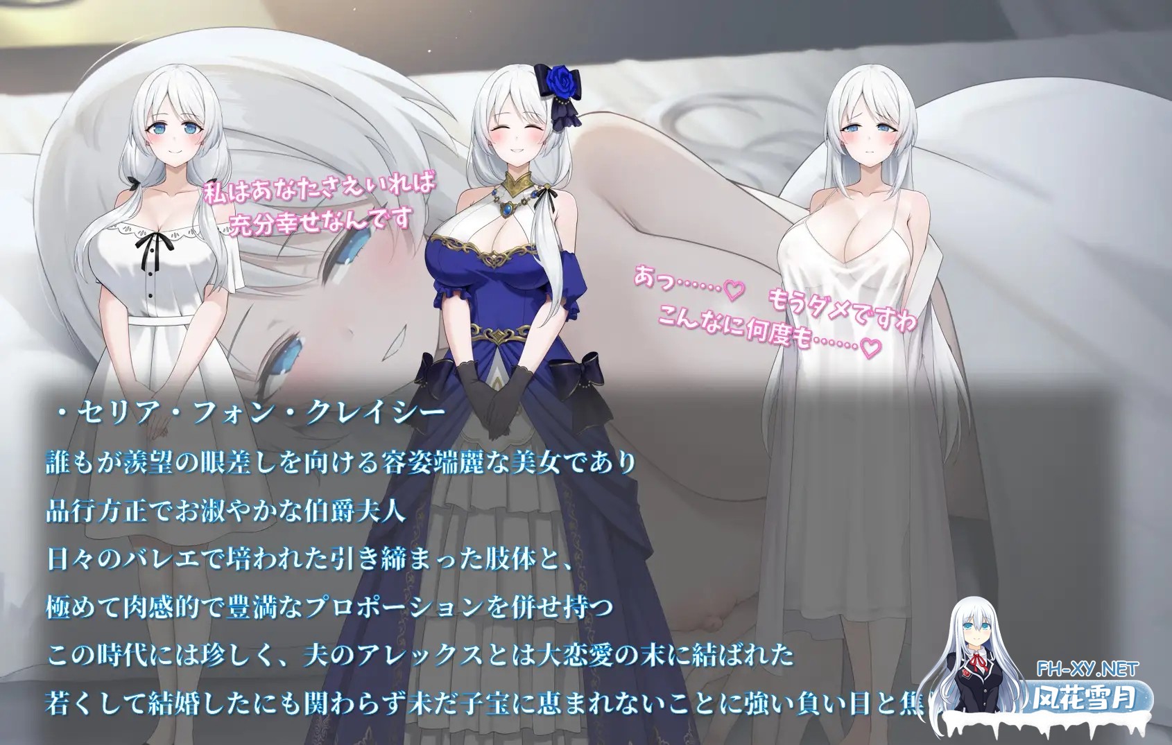 [RPG/机翻+AI文本/NTR/怀孕/堕落/更新][RJ01590123/性癖タイムズ社团]人妻塞莉娅的堕落与背德/人妻セリアの堕落と背徳[Ver1.1.0][PC/1.2G]-3.jpg