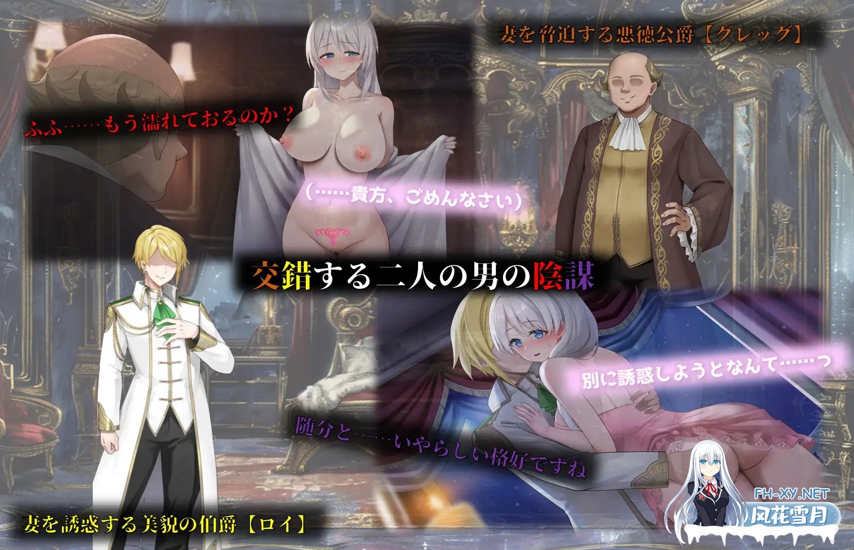 [RPG/机翻+AI文本/NTR/怀孕/堕落/更新][RJ01590123/性癖タイムズ社团]人妻塞莉娅的堕落与背德/人妻セリアの堕落と背徳[Ver1.1.0][PC/1.2G]-4.jpg