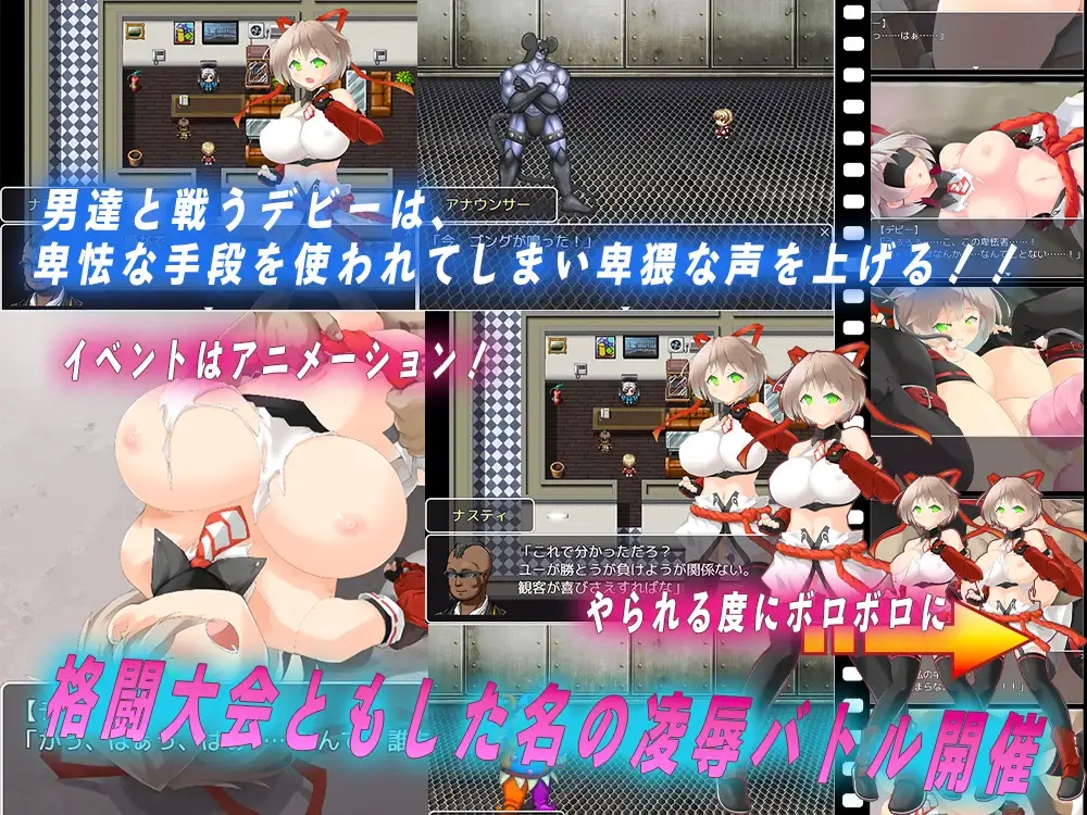 [PC][新作RPG/汉化/动态/凌辱/2D]潜入搜查官黛比 潜入捜査官デビー AI汉化版 [1.59GB]-2.jpg