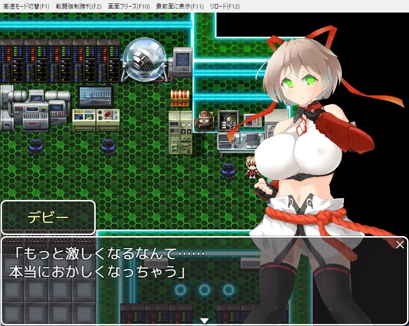[PC][新作RPG/汉化/动态/凌辱/2D]潜入搜查官黛比 潜入捜査官デビー AI汉化版 [1.59GB]-3.jpg