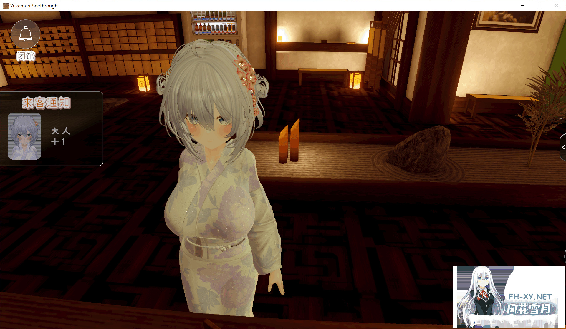 [3D/AI汉化去码]温泉蒸汽透视 湯けむりシースルー v1.2.0 存档[840M]-4.png