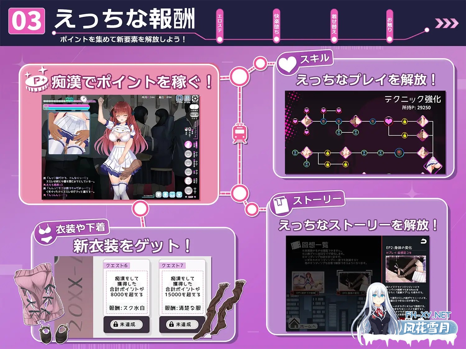 [SLG/汉化] 痴○願望シンドローム AI汉化版[PC/2G]-4.jpg
