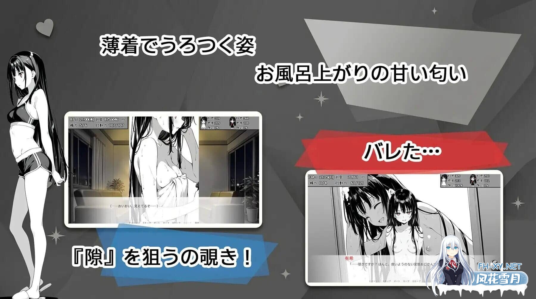 [SLG/PC+安卓]全是破绽！～与叔母和表妹的同居生活～ スキだらけ！～叔母と従妹同棲ライフ～[2.6G]-4.jpg