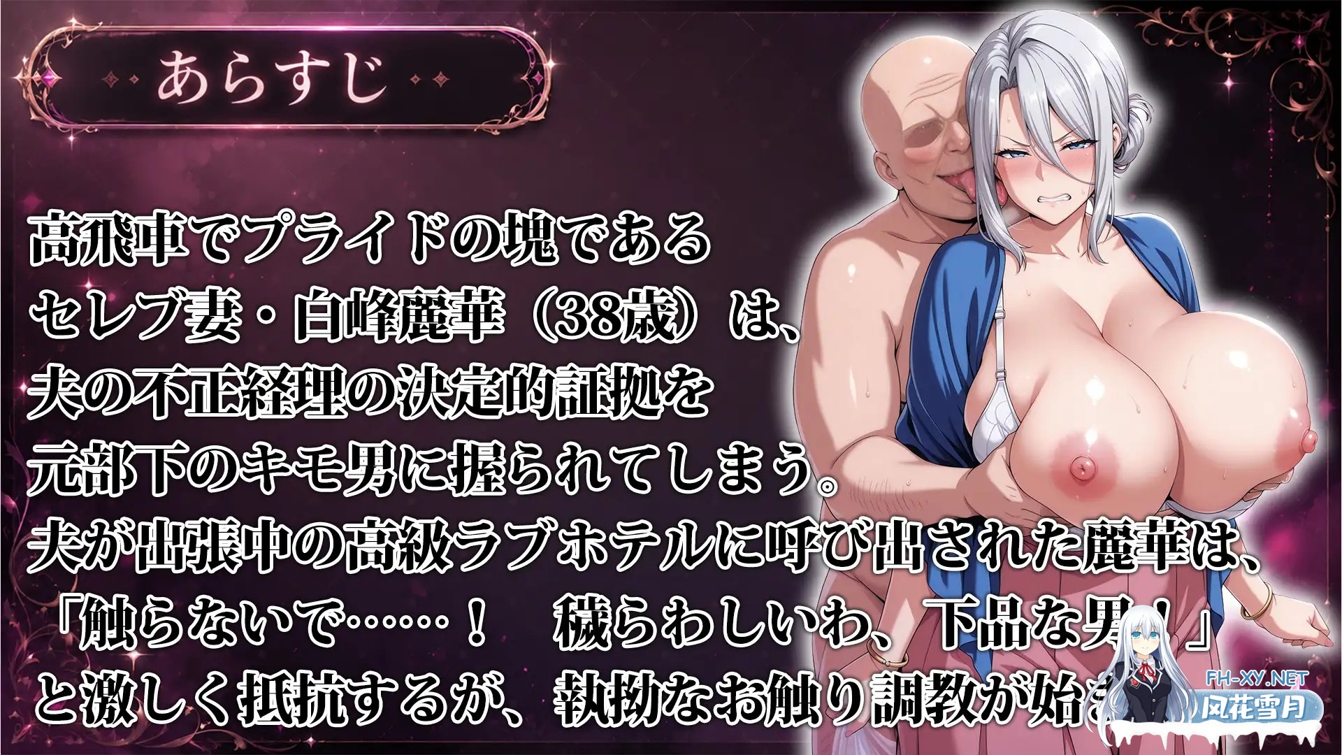 [SLG/生肉/人妻/NTR/中出/口交/小便/巨乳][RJ01636619/エロエロ天国社团]抓住弱点进行触摸调教～高傲贵妇篇/弱みを握ってお触り調教〜高飛車セレブ...-8.jpg