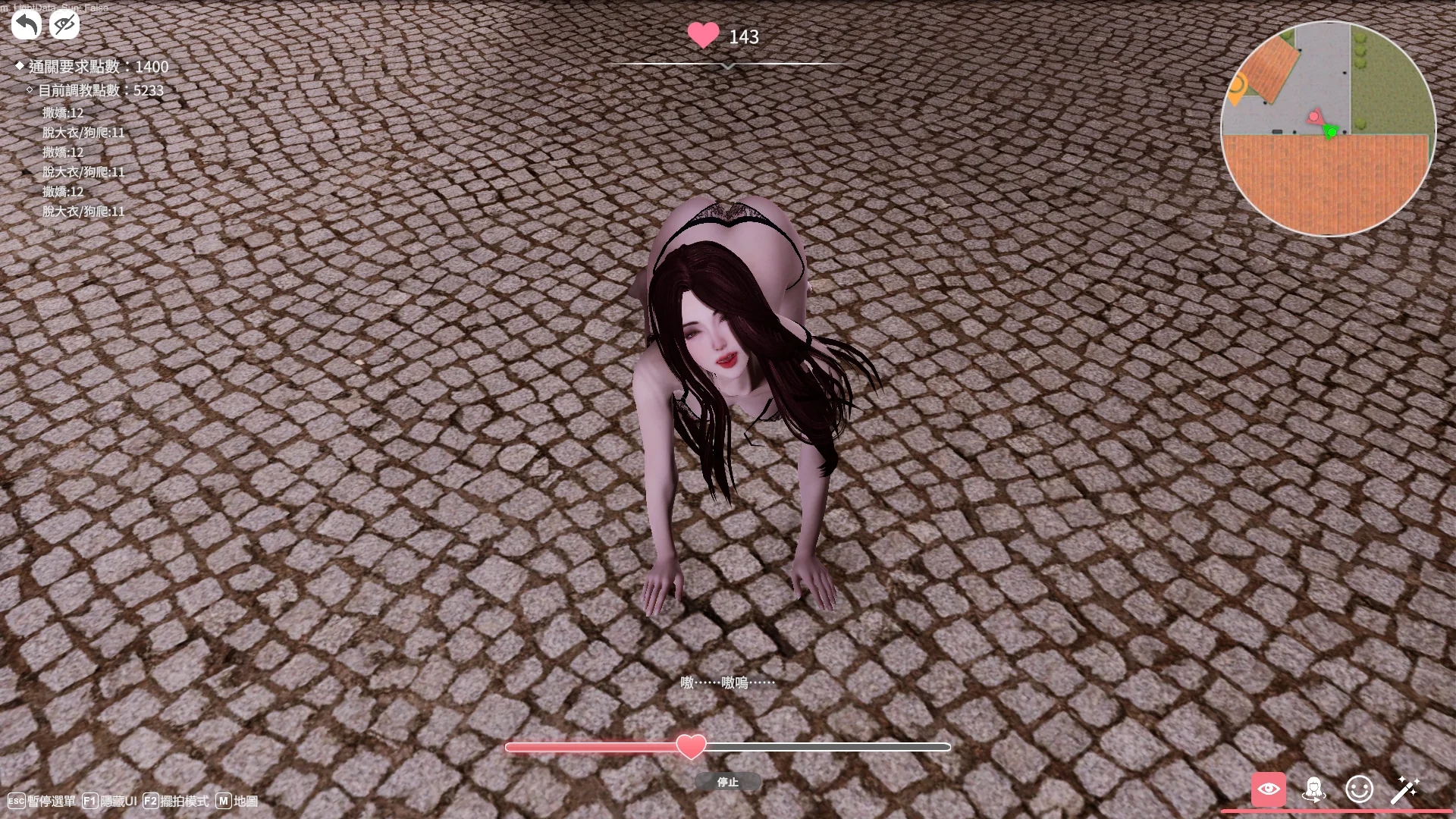 [PC][互动SLG/官中/动态/大更新/3D]隔壁的美艳人妻 v1.8.7 官中步兵版+存档 [13.36GB]-3.jpg