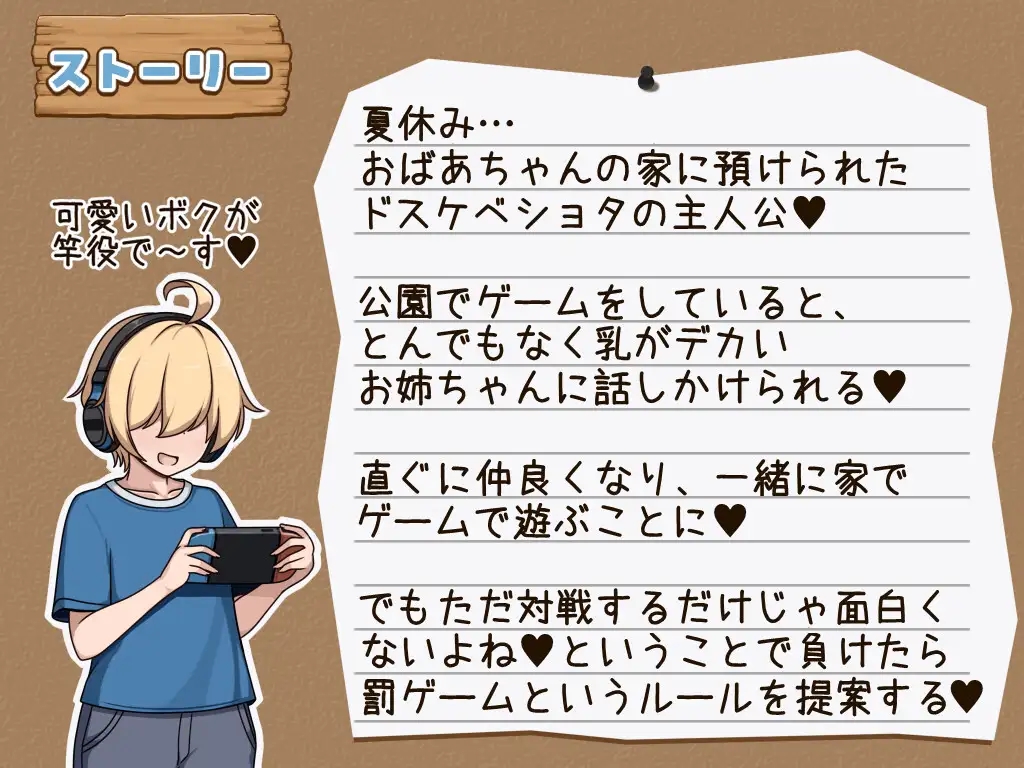 [PC][新作RPG/汉化/拉大车/2D]长着路人脸却有一副淫荡身材的姐姐 モブ顔でドスケベボディなおねえちゃん AI汉化版 [407MB]-2.jpg