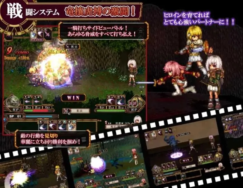 [PC][爆款RPG/官中/步兵/2D]虚幻寓言/FalseMyth～謀欲のサクリファイス～ Ver1.02 官方中文步兵版 [709MB]-3.jpg