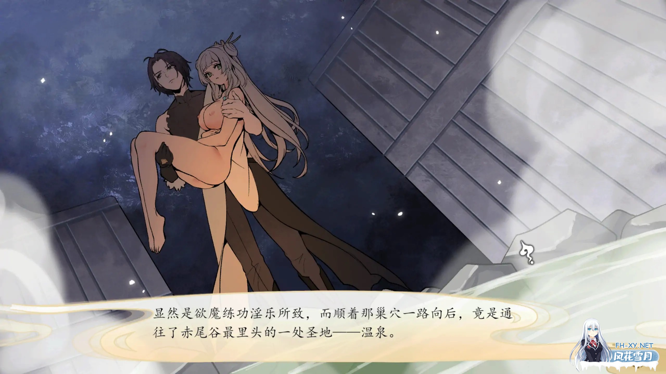[SLG/官中/NTR/巨乳/乳交/更新/步兵]九界之上/Above The Immortality Realm[Ver0.5.0-p][PC/990M]-3.jpg