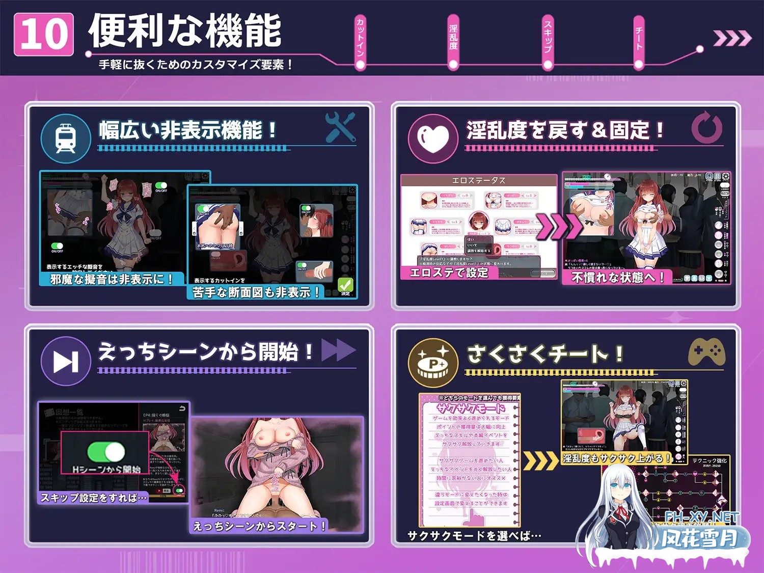 [SLG/机翻+AI文本/触摸/羞耻/中出/露出/巨乳][RJ01646655/もきゅもきゅそふと社团]痴汉愿望症候群/痴漢願望シンドローム[PC/1.40G]-2.jpg