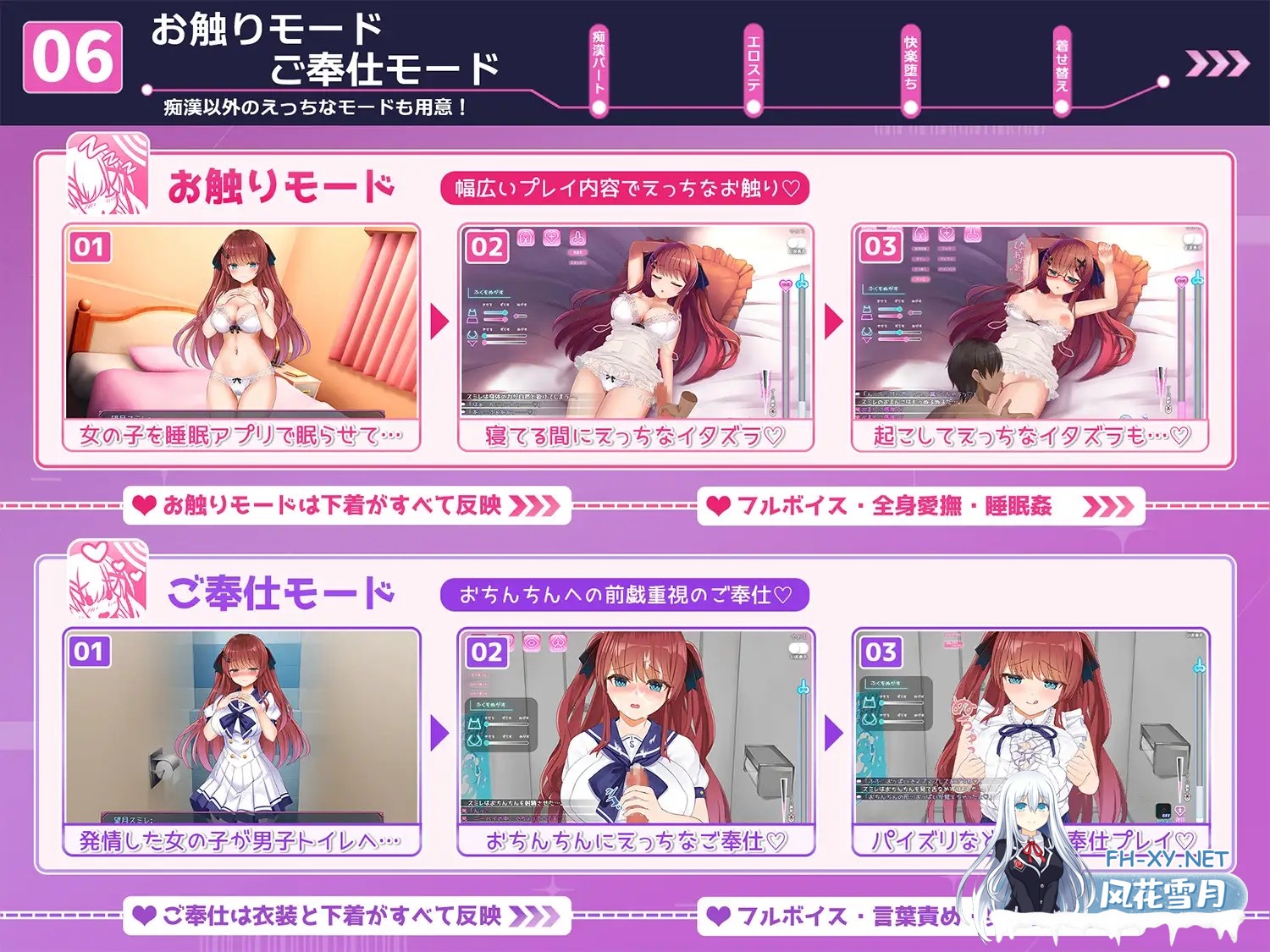 [SLG/机翻+AI文本/触摸/羞耻/中出/露出/巨乳][RJ01646655/もきゅもきゅそふと社团]痴汉愿望症候群/痴漢願望シンドローム[PC/1.40G]-6.jpg