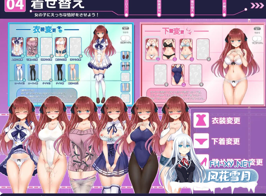 PC[触摸调教催眠动态SLG]痴汉愿望综合征 痴漢願望シンドローム V1.0.0~AI汉化+存档[2G]百度/迅雷/UC-2.png