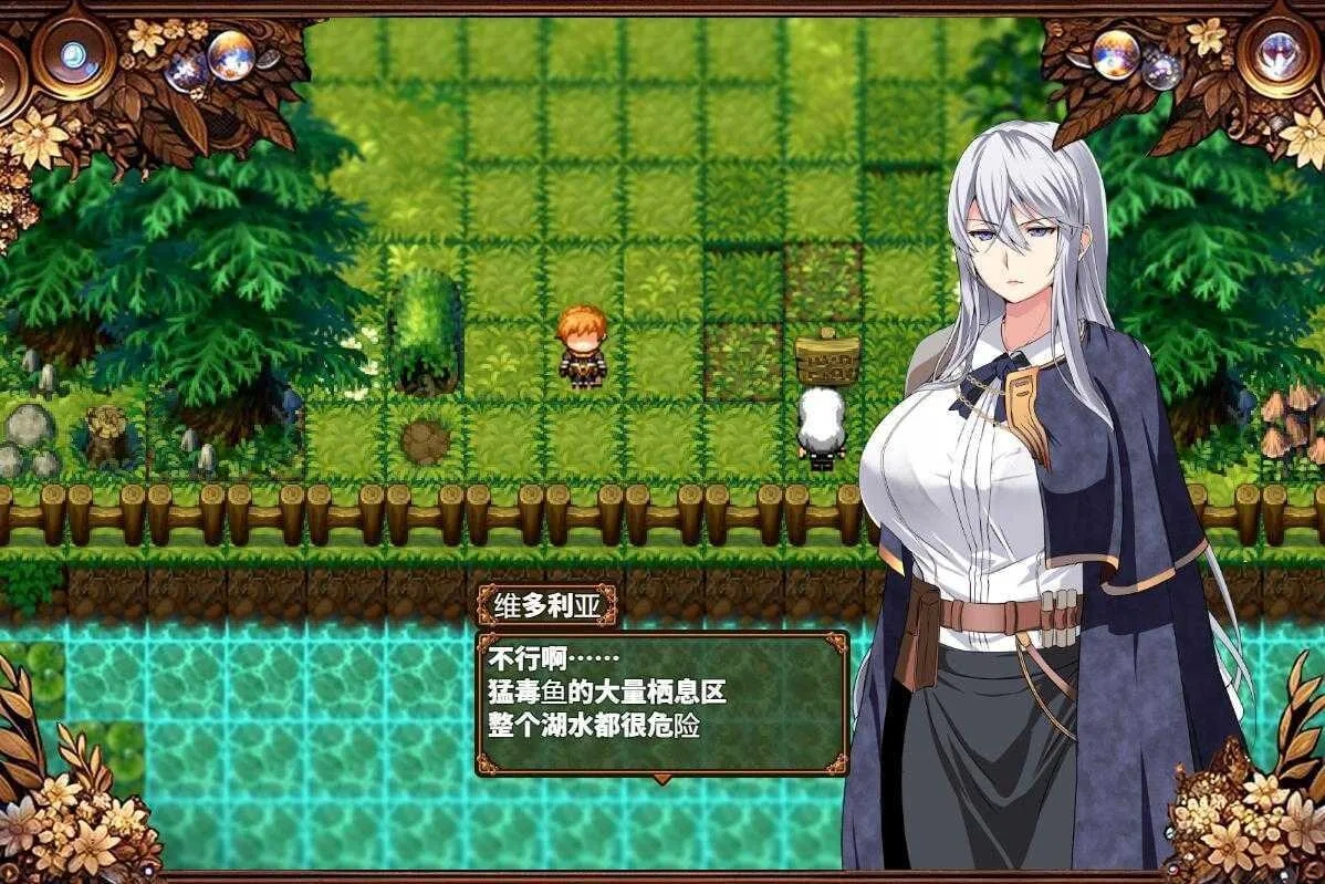 [PC][RPG/汉化/更新/2D]被玷污的苍银/穢れゆく蒼銀 Ver1.0 AI汉化版 [1.48GB]-2.jpg