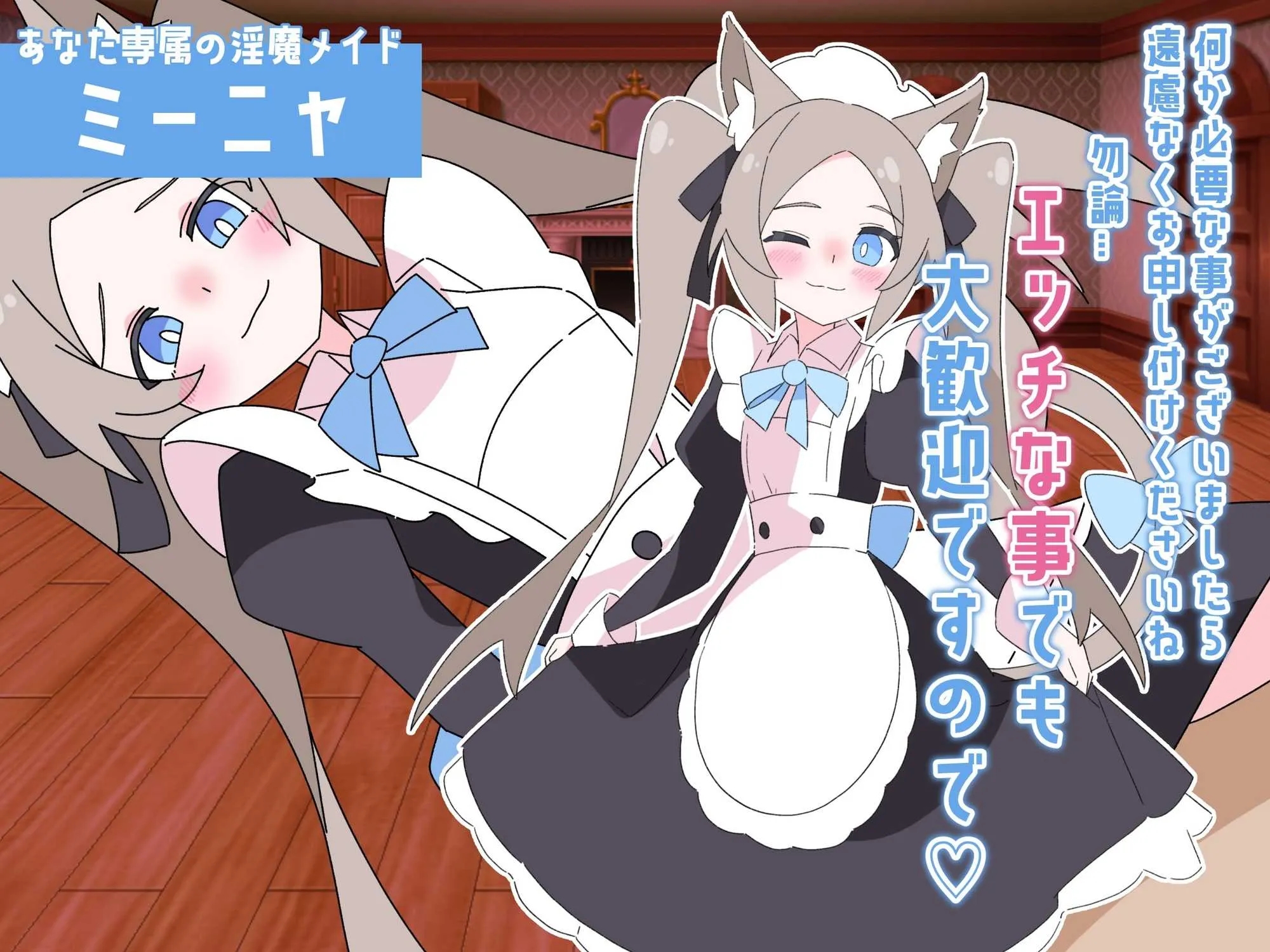 [PC][RPG/汉化/新作/2D]关于玩着洛丽M时却穿越到异世界这件事/ロリマゾをプレイしていたら異世界転移していた件について AI汉化版 [2.00GB]-3.jpg